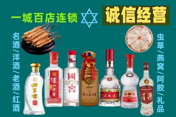 临沂市莒南回收五粮液酒瓶