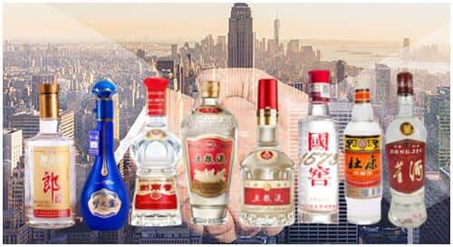 临沂市莒南回收名酒