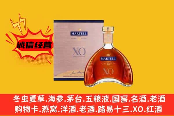 临沂市莒南上门回收马爹利价格