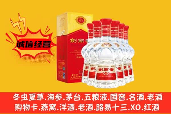 临沂市莒南上门回收水晶剑价格