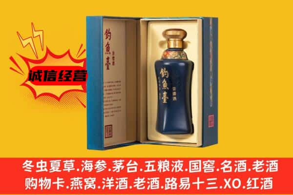 临沂市莒南上门回收钓鱼台价格