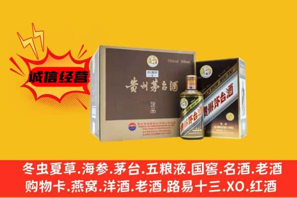 临沂市莒南回收彩釉茅台酒