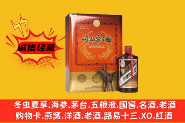 临沂市莒南回收精品茅台酒