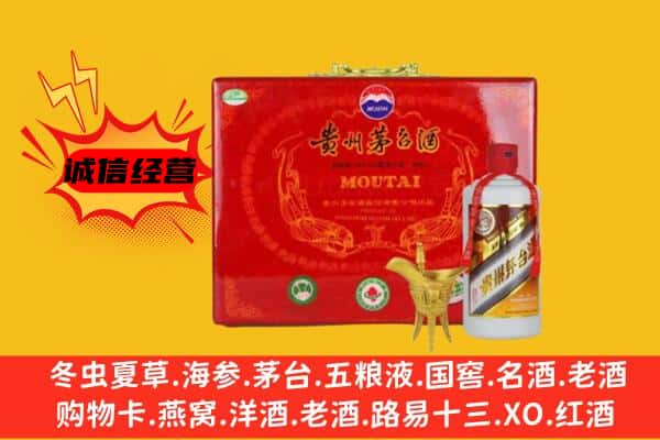 临沂市莒南回收80年份茅台酒