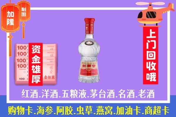 临沂市莒南回收剑南春怎么定价